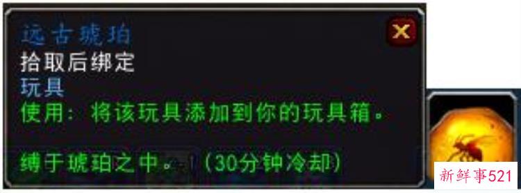 魔兽世界考古学精良，魔兽各版本考古奖励大全