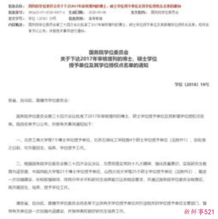 重庆大学双证在职研究生「四川重庆学科教学数学双证在职研究生解析教育硕士」