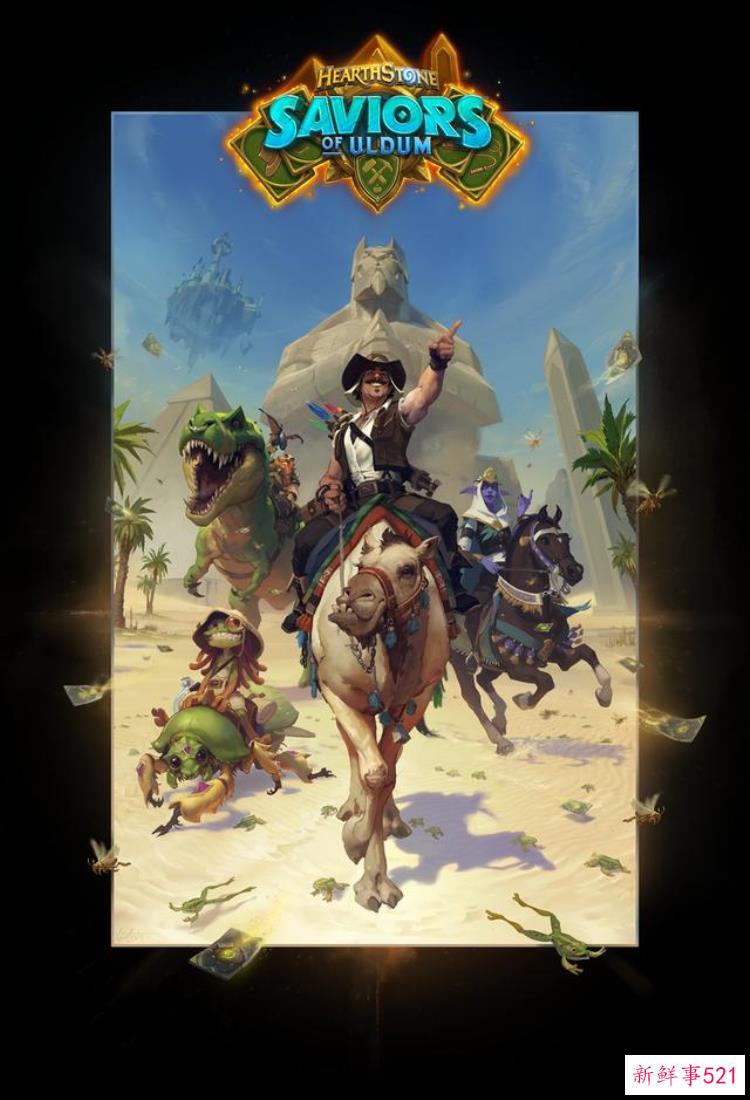 炉石传说古尔丹谜题术士的杰作「炉石传说奥丹姆奇兵术士任务最最伟大的考古学」