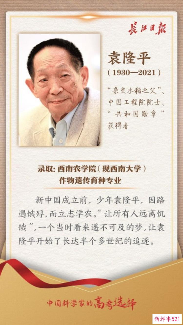 大国科学家小说，大国科学家陈宇