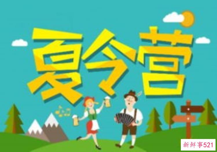 儿童考古夏令营，洛阳我是小小考古家夏令营行程