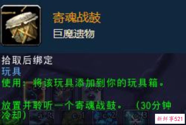 魔兽世界考古学精良，魔兽各版本考古奖励大全