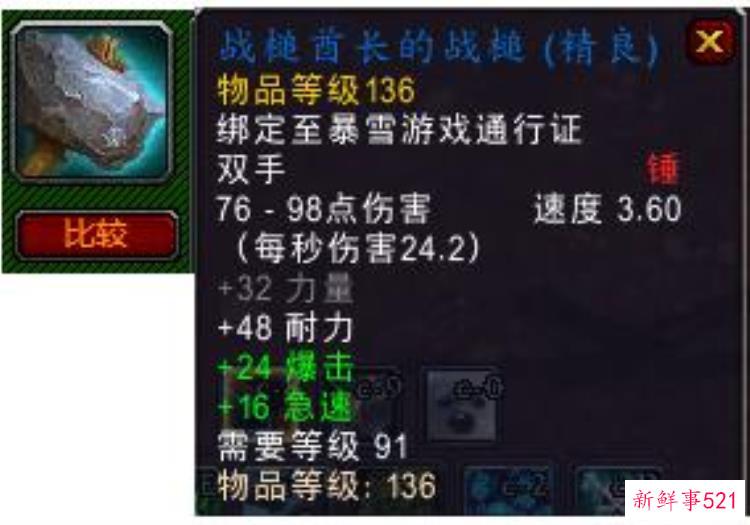 魔兽世界考古学精良，魔兽各版本考古奖励大全