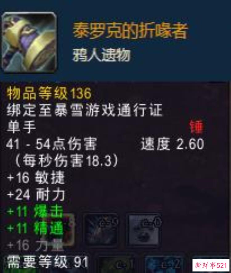 魔兽世界考古学精良，魔兽各版本考古奖励大全