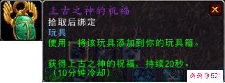 魔兽世界考古学精良，魔兽各版本考古奖励大全