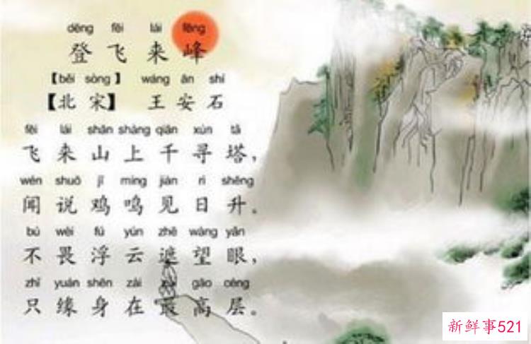 七年级上册语文古诗天净沙秋思，七年级上学期必背古诗词