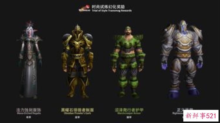 魔兽世界考古灵魂鹿任务，wow破碎群岛考古坐骑