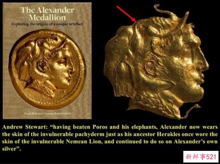 古希腊亚历山大三世银币，考古专家研究罗马的金币