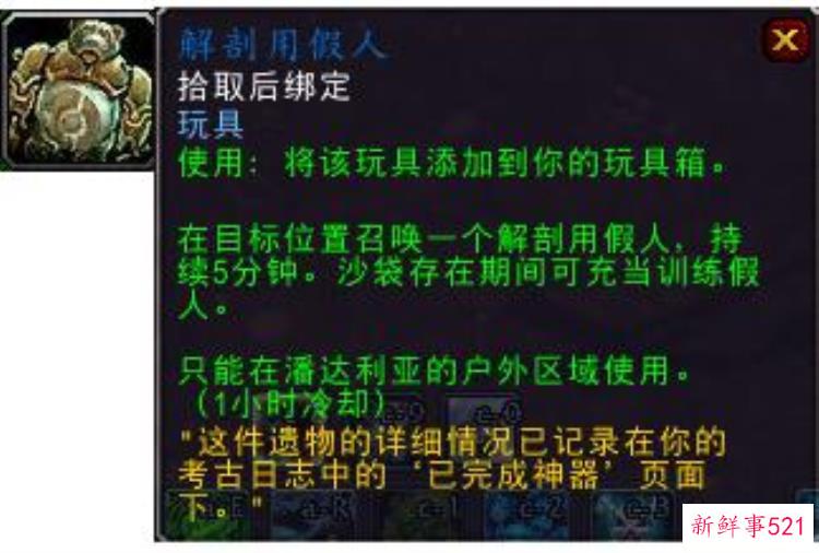 魔兽世界考古学精良，魔兽各版本考古奖励大全