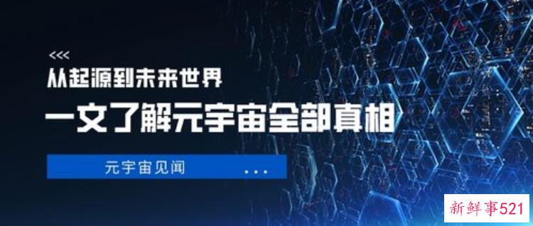 探索发现2021考古进行时第一季，中国考古 纪录片