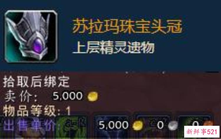 魔兽世界考古学精良，魔兽各版本考古奖励大全