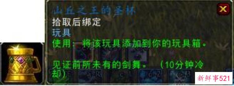 魔兽世界考古学精良，魔兽各版本考古奖励大全