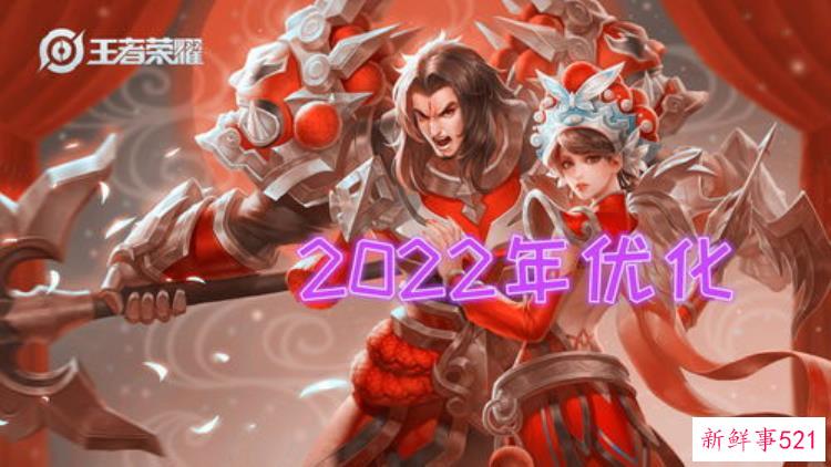 王者荣耀将要推出的皮肤，王者荣耀近期要推出的几款新皮肤