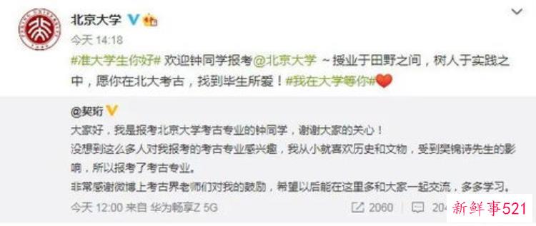 浙大城市学院成立考古学系考古学的毕业去了哪里全国高校考古学专业哪家强