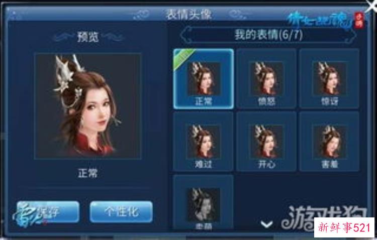 史莱姆不可思议的迷宫，不思议迷宫详解