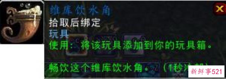 魔兽世界考古学精良，魔兽各版本考古奖励大全