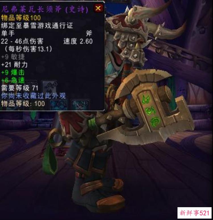 魔兽世界考古学精良，魔兽各版本考古奖励大全