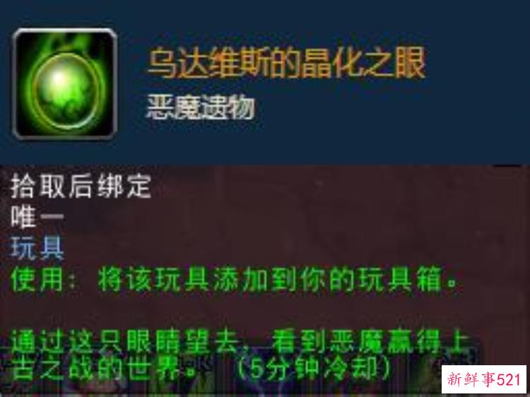 魔兽世界考古学精良，魔兽各版本考古奖励大全