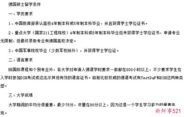疫情对俄罗斯留学9月份预科，俄罗斯疫情9月份还能留学吗