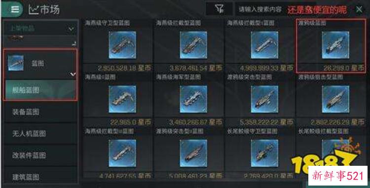 eve蓝图怎么用，eve常用蓝图