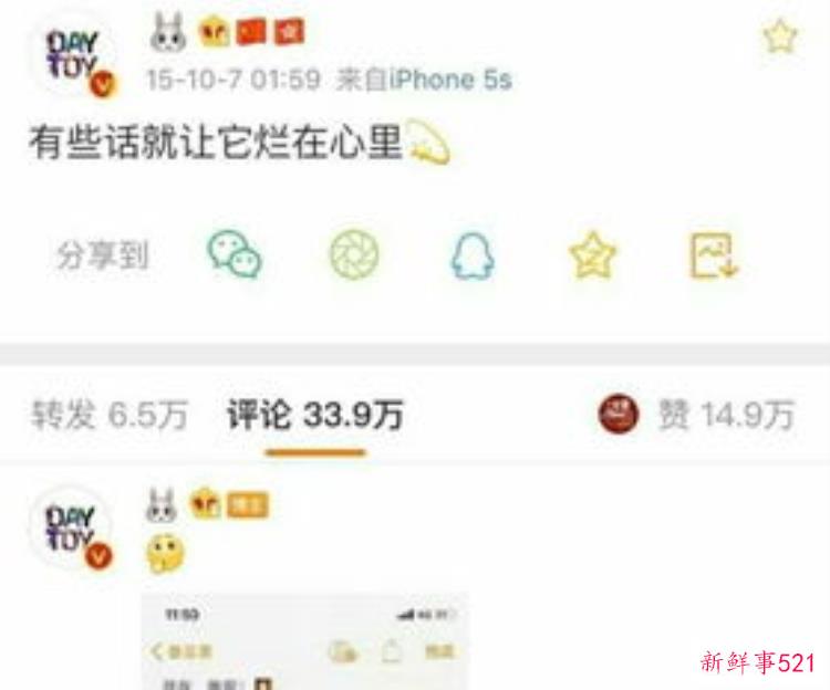 肖战秘密花园最后一次留言「肖战考古秘密花园合集上20172620171129」