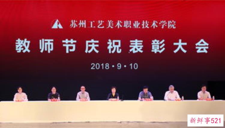 孙庆伟 北京大学，北大孙庆伟长江学者