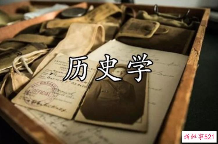 考古属于什么学，考古属于文科还是理科