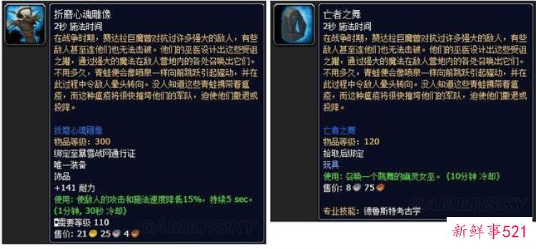 魔兽世界考古学精良，魔兽各版本考古奖励大全