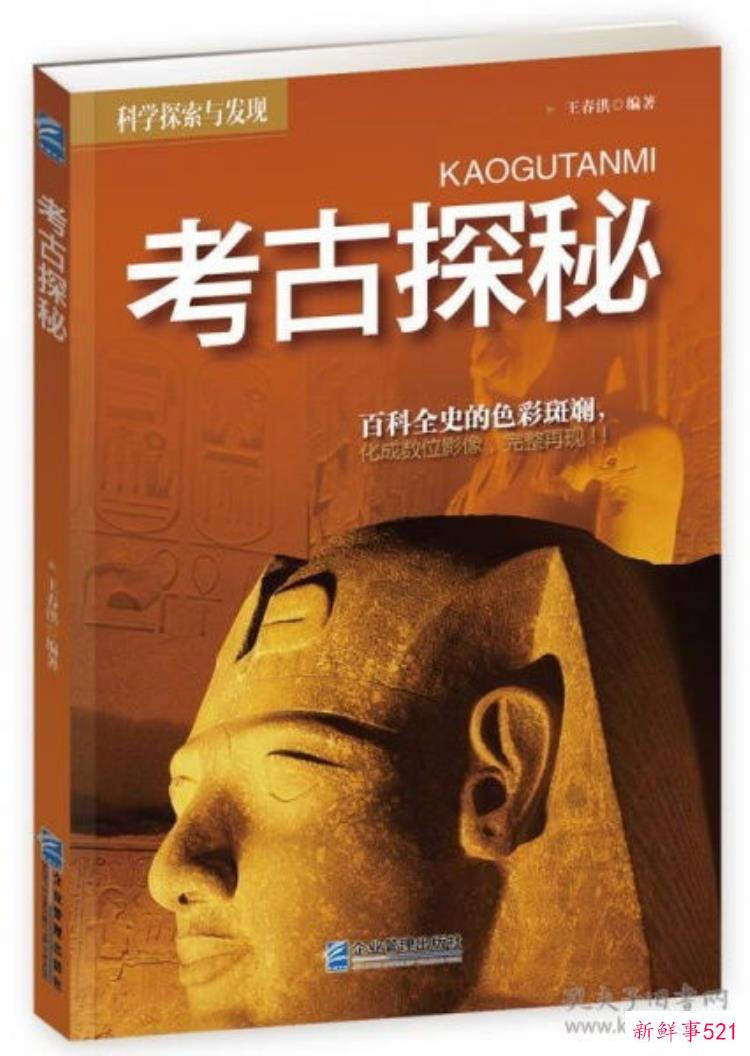 浙里悦读|荐书八