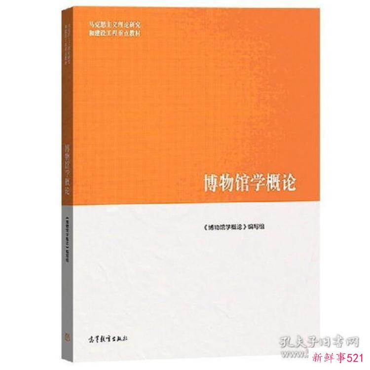 吉林大学的考古学，考古研究生专业目录