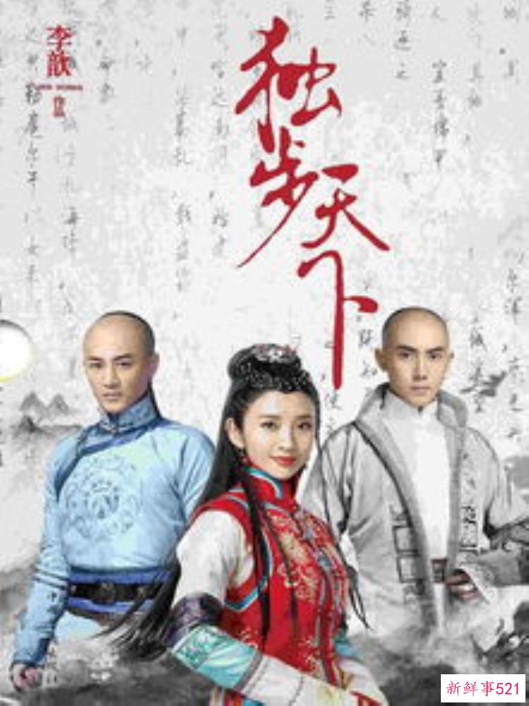 独步天下步悠然和多尔衮，独步天下步悠然和皇太极