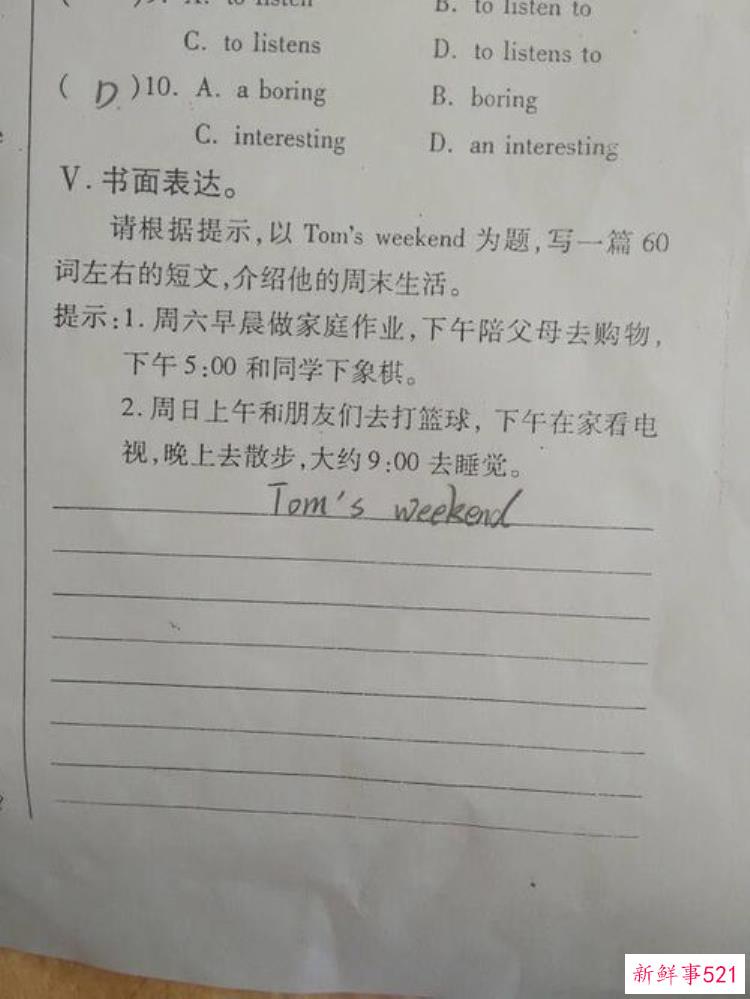 上海最早的新村，上海浦东最美村