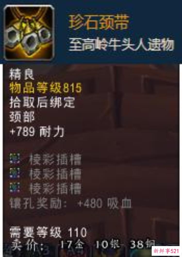 魔兽世界考古学精良，魔兽各版本考古奖励大全