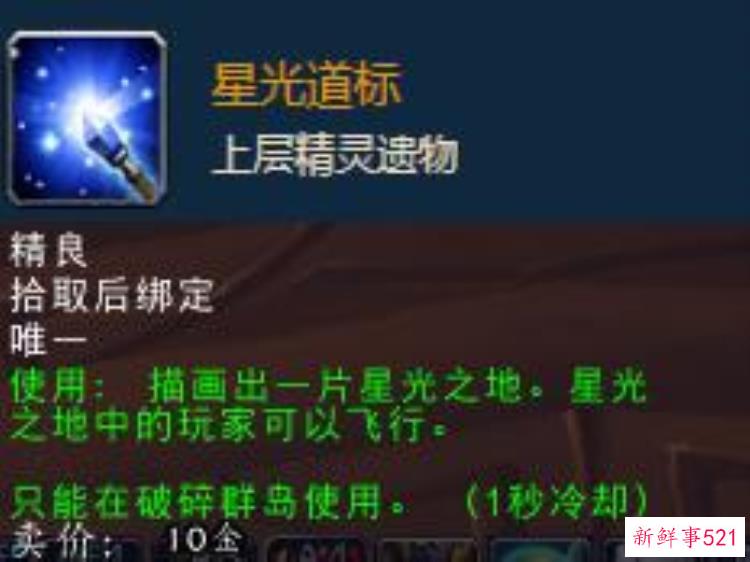 魔兽世界考古学精良，魔兽各版本考古奖励大全