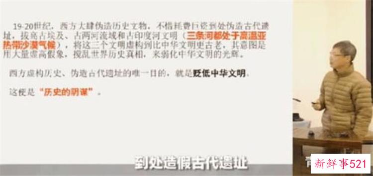 张忠培中国古代文明形成的考古学研究