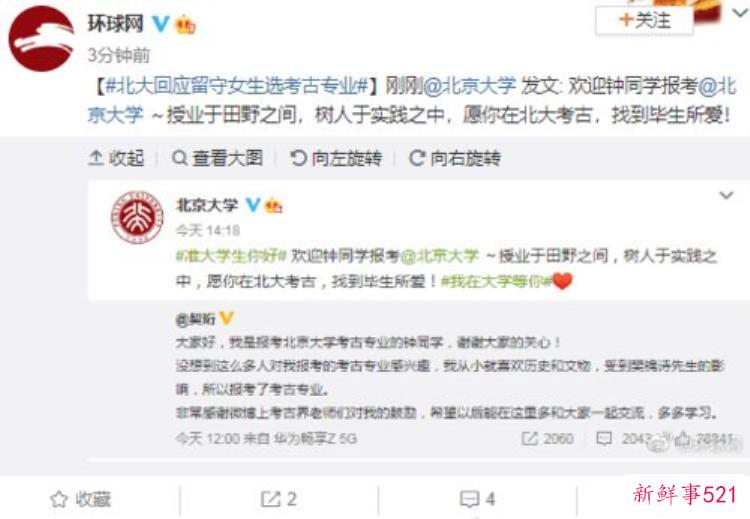 看考古学如何圈粉青少年的建议，考古学如何吸引青少年