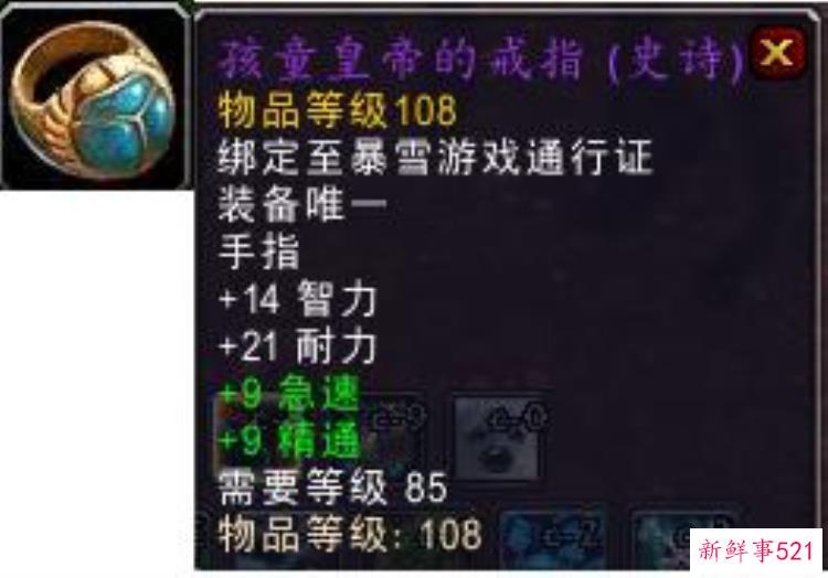 魔兽世界考古学精良，魔兽各版本考古奖励大全