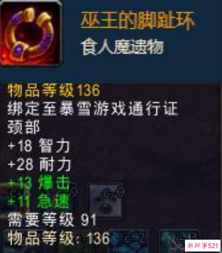 魔兽世界考古学精良，魔兽各版本考古奖励大全