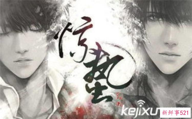 盗墓笔记中考古队发生了什么，盗墓笔记的全部秘密