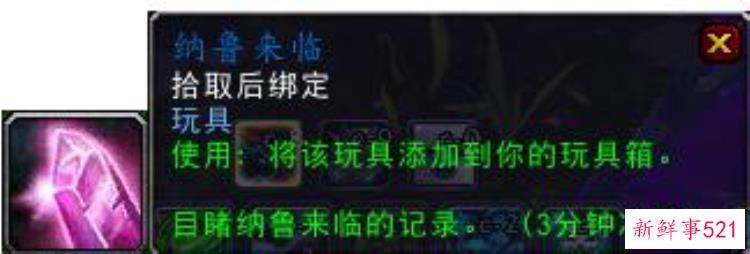 魔兽世界考古学精良，魔兽各版本考古奖励大全