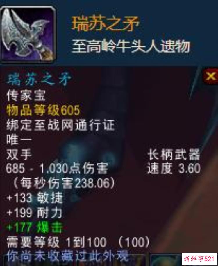 魔兽世界考古学精良，魔兽各版本考古奖励大全