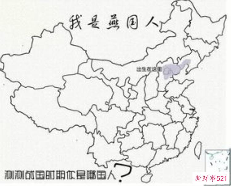 从考古发现看燕国城市的基础建设情况，燕国太子姬平