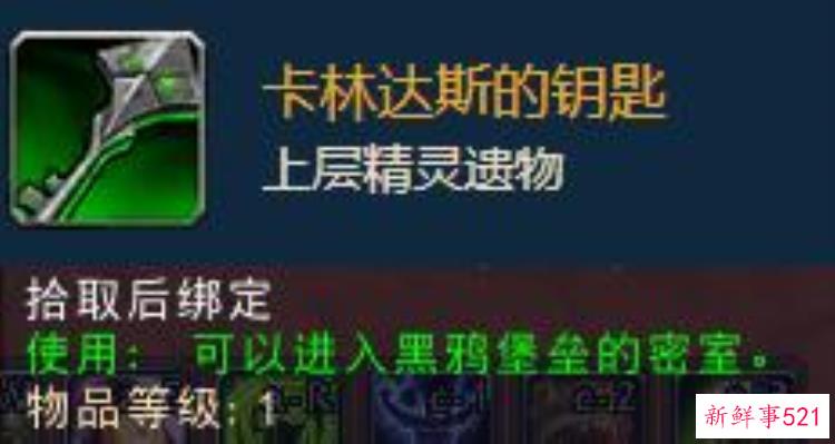 魔兽世界考古学精良，魔兽各版本考古奖励大全