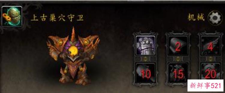 魔兽世界考古学精良，魔兽各版本考古奖励大全