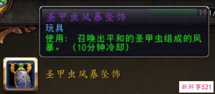 魔兽世界考古学精良，魔兽各版本考古奖励大全