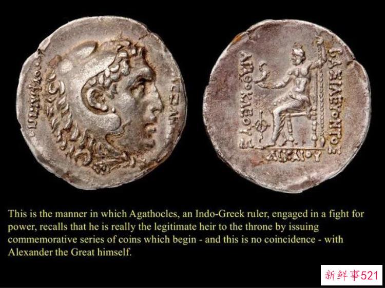 古希腊亚历山大三世银币，考古专家研究罗马的金币