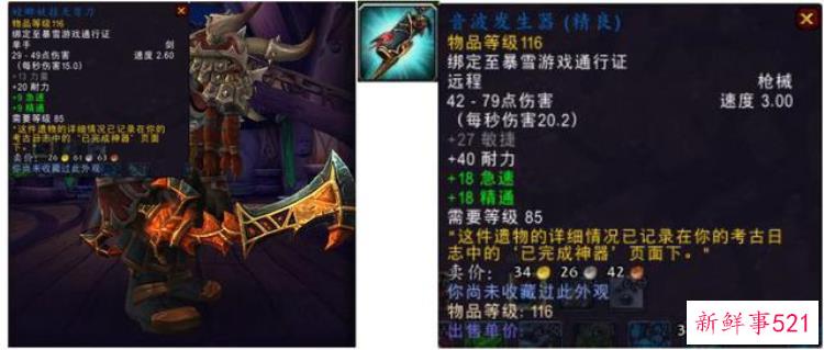 魔兽世界考古学精良，魔兽各版本考古奖励大全