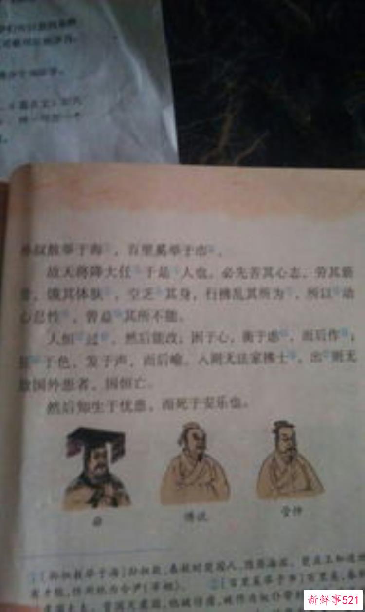 八年级下册语文必背古诗默写，八上语文古诗文默写