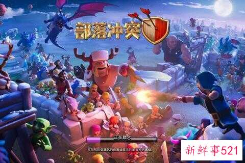 部落冲突为什么进不去一直黑屏(部落冲突登录黑屏怎么解决)