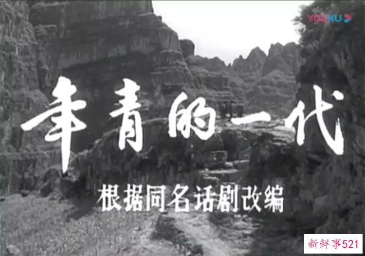 关于李四光的电影，关于李四光的资料40个字